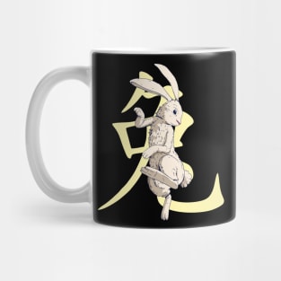 Chinese Zodiac - Rabbit Mug